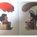 얼음왕국 이미지