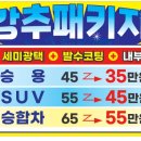 스팀몬