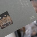 서록예술원