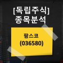 엑셀로이콰인알앤디쎈터 이미지