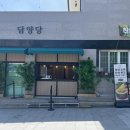 담양아이스크림 | [전남 담양] 담양 디저트 담양 아이스크림 담양당 후기