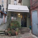 애플미술 | 서촌 프렌치 디저트 맛집 레종 데르트 정원 애플 파운드 케이크 포장 후기
