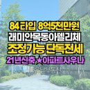 골프랑 실내골프(284) 이미지