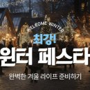 다가온 이미지