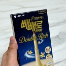 굿마트(유,청정유통) | 롯데 신상 과자 빼빼로 더블리치 솔티바닐라 가격 파는곳 확실히 프리미엄은 맞다