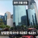 루마썬팅여수