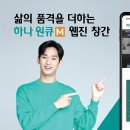 엠(M) 이미지