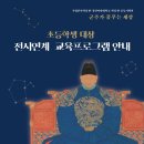 성신여대박물관 이미지