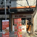 갈미2로 32 | 계대 맛집 덮밥 추천 라바키즈카페 근처 맛집 엑스라지 텍사스 치킨보울