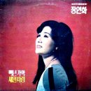 낙도 아가씨 / 장연화 (1974 금지사유 : 왜색) 이미지