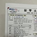 팔용 어울림운동장 이미지