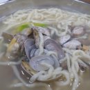 동방손칼국수