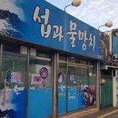 옥천동 9-5 이미지