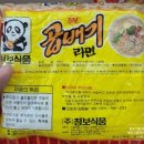 혜성식품