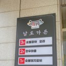 비산안심한우마을 | 수원고기맛집 여기 있네 이목동한우마을 실방문 후기