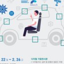 진흥자동차공업(주) 이미지