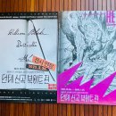 서림광고기획 | 북아트 전시회 : 소전서림 다녀온 후기 - 단테 알리기에리 신곡 윌리엄 블레이크 보티첼리 살바도르 달리