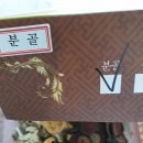 코앤아이시민한의원 이미지