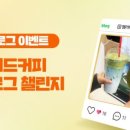 매머드익스프레스송파