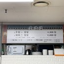 긴돌담집 이미지