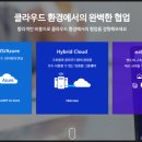 가온글로벌 주식회사