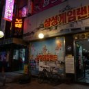 삼성 게임랜드 이미지