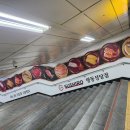 7호선 중계역 이미지