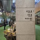 카라향기 | [Wedding #1] 마곡 보타닉파크 카라홀 상담후기(27년 상반기)