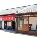 단골식당 이미지