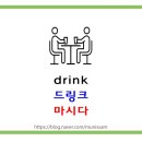 시니어 영어회화 이미지