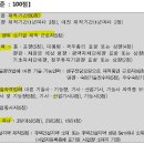 로또기업 이미지