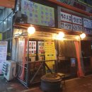 아리신닭발 이미지