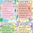 후훗,재미삼아 이미지