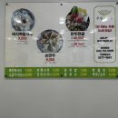 우림칼국수 이미지