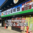 강동로1-1 이미지