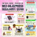 섬유센터이벤트홀 네이버블로그