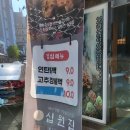 가수원기사식당 이미지