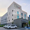 목포칼튼힐호텔 이미지