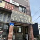 중앙로 | 서산 철학관 추천 완거명리연구소 완거철학관 후기