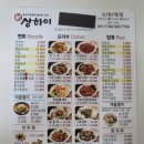 신상하이 이미지