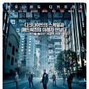 인셉션 이미지