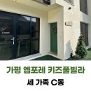 엠포레7