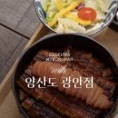 덕화명란 파트너 11 양산도 광안점