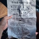 무주상지 이미지