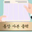 신한은행(1055) 이미지