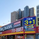 타이어스태프 이미지