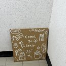긴코동