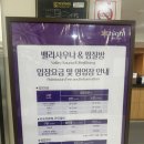 하이원콘도미니엄사우나 | 하이원찜질방 / 하이원밸리사우나 / 하이원 밸리콘도 사우나 찜질방 가격 후기