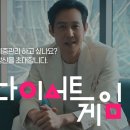 이지점핑 이미지