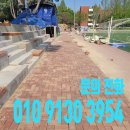 365플러스 안성원룸점 | 안성 학교 보도블럭 설치 인도 점토블록 재시공 보수 공사